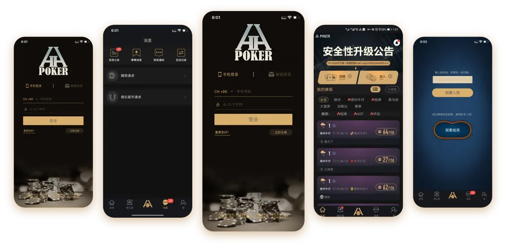 hhpoker官网俱乐部